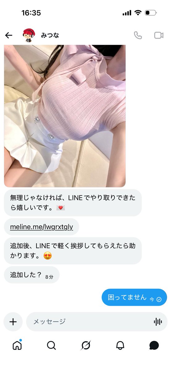 ぼるおぢ tweet media