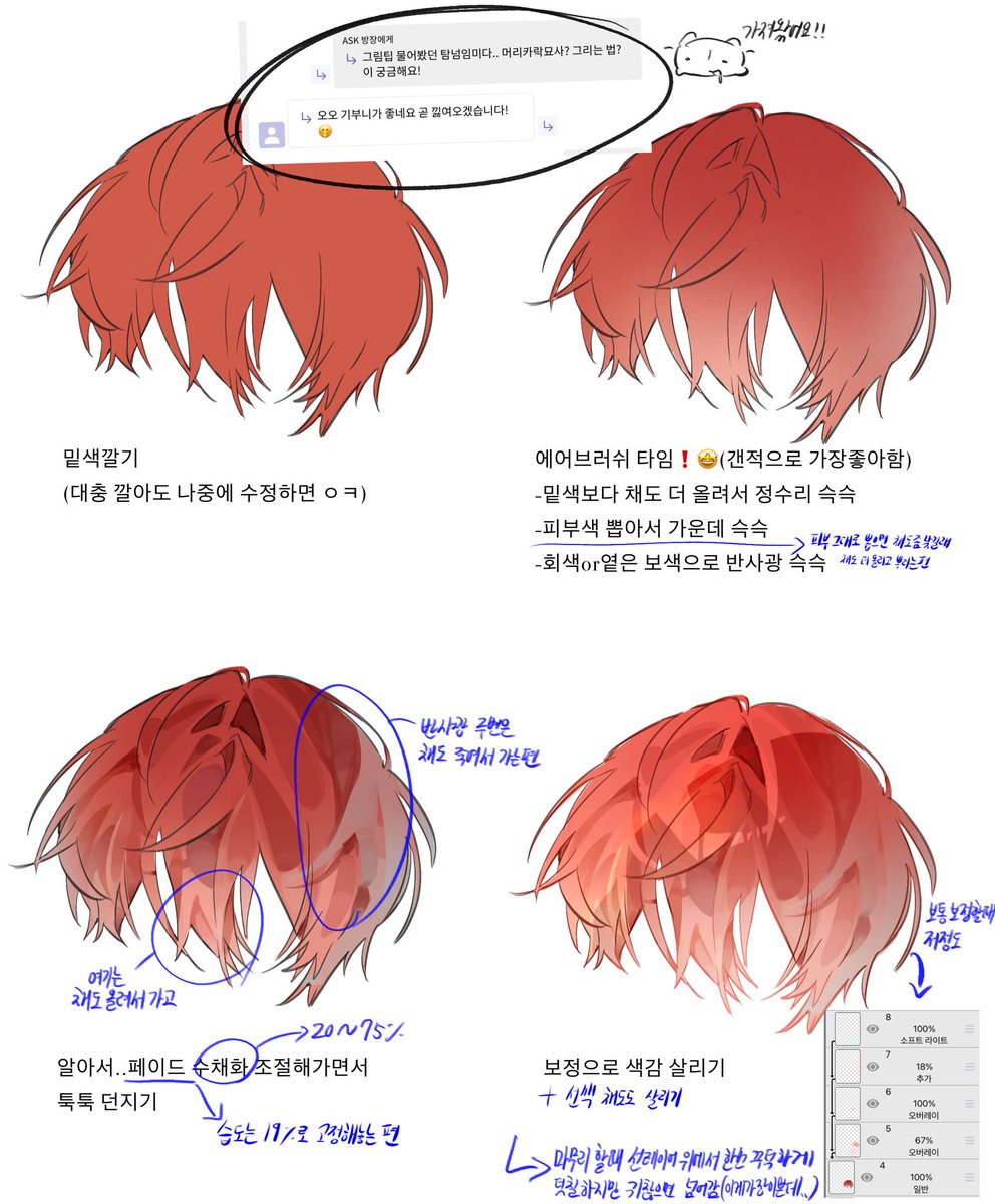 베개속에 베개 tweet media