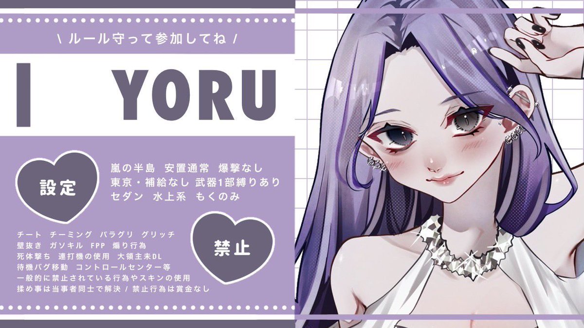 j0_qix's tweet photo. ︎︎
🍟🫟 𝖣𝗎𝗈 𝖢𝗈𝗅𝗅𝖺𝖻𝗈 𝖱𝗈𝗈𝗆  

⚪︎   5/27  24:30 デュオ
⚪︎   𝟣𝟢𝟢𝟢 - 𝟧𝟢𝟢×p  

〈  𝖥𝖱応参  :  𝖿𝖿 ﾏｰｸ + ﾏｷｺﾐ  〉
 🍟@4loph 🫟@Y0plxv
      
────  🅟 𝖩𝗎𝗌𝗍 @Y0plxv 
 ︎︎ https://t.co/dtuxPd1e2Y