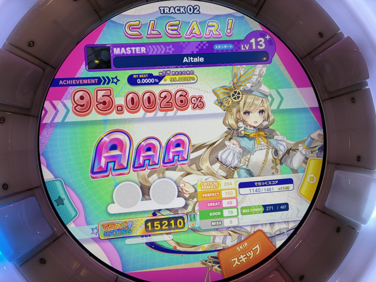 だいふく tweet media