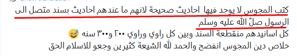 الاسم المستعار tweet media