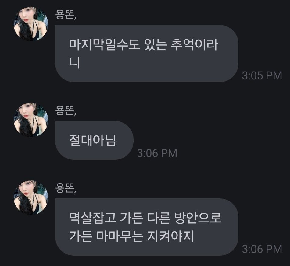 정휘인 - 4WARD tweet media