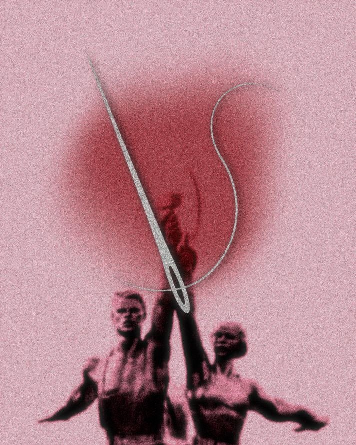 Positions_revue's tweet photo. 🖋️Travail du sexe et travail reproductif : l’angle mort du mouvement social

Soutenir les travailleuses du sexe, c’est défendre toute notre classe. 

Un article de @Achille_2C https://t.co/MR93Pq7PaX