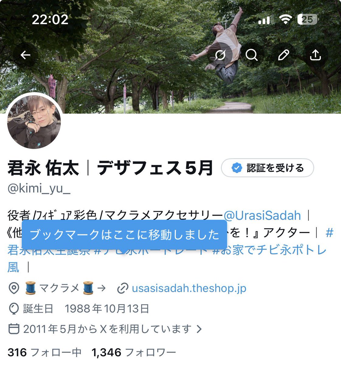 kimi_yu_'s tweet photo. ホントだな？押すぞ https://t.co/jlMkekPAfL