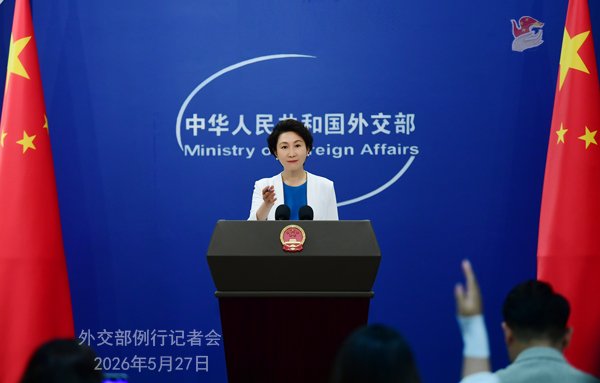 EmbChinaCuba's tweet photo. Todos los países deben acatar el derecho internacional y los propósitos y principios de la Carta de las Naciones Unidas. China apoya firmemente a #Cuba en la salvaguarda de su soberanía, seguridad e intereses de desarrollo. https://t.co/EWkPg9Rhrj