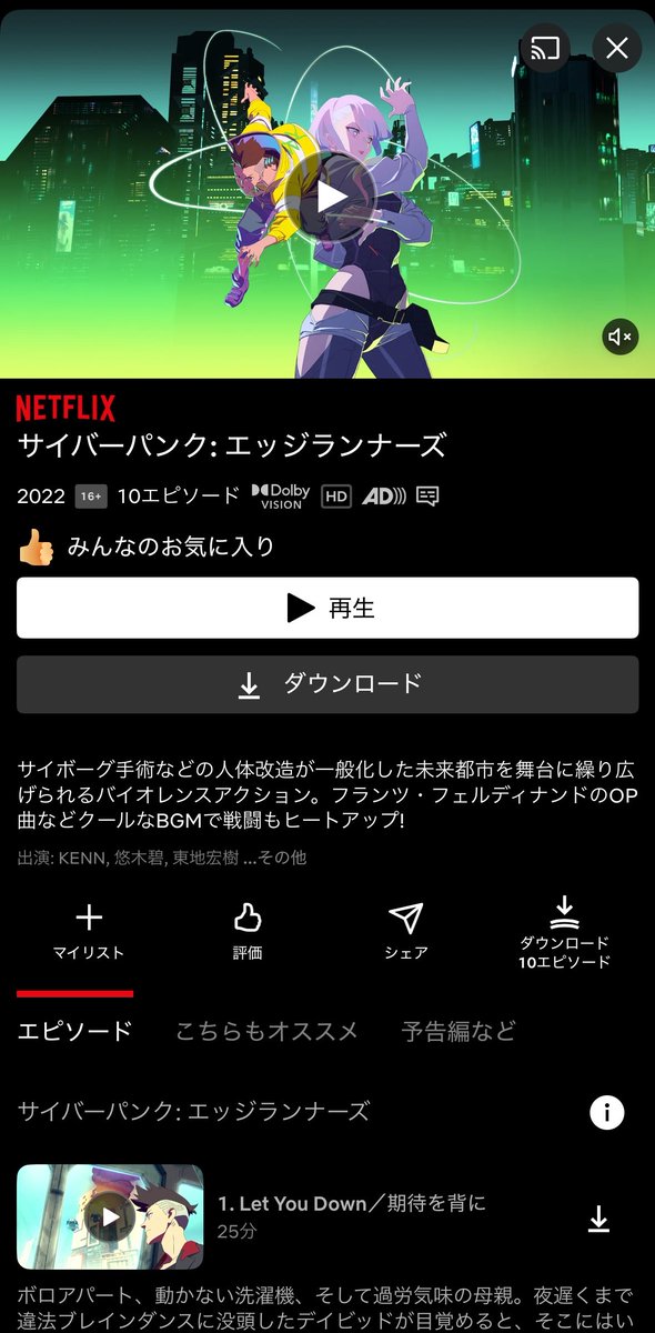 うちなが tweet media