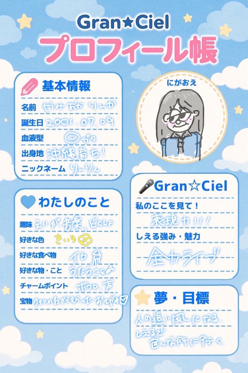 ✦𝟐𝟎𝟐𝟔.𝟔.𝟐𝟏 𝐒𝐮𝐧. ✦ 𝐋𝐈𝐕𝐄 𝐈𝐍𝐅𝐎𝐑𝐌𝐀𝐓𝐈𝐎𝐍
