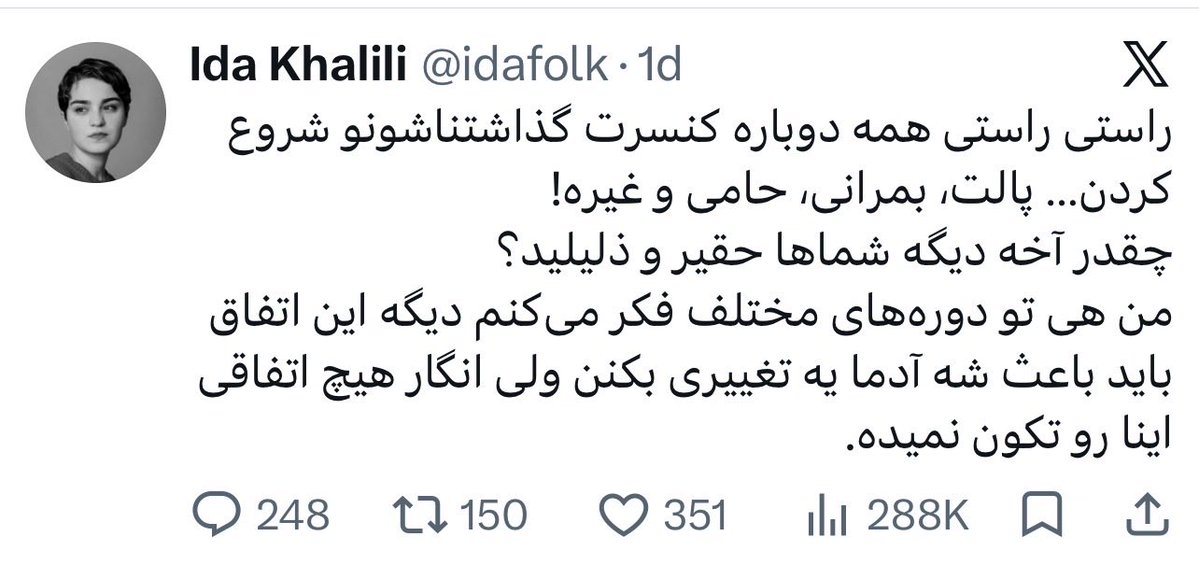 نوش tweet media