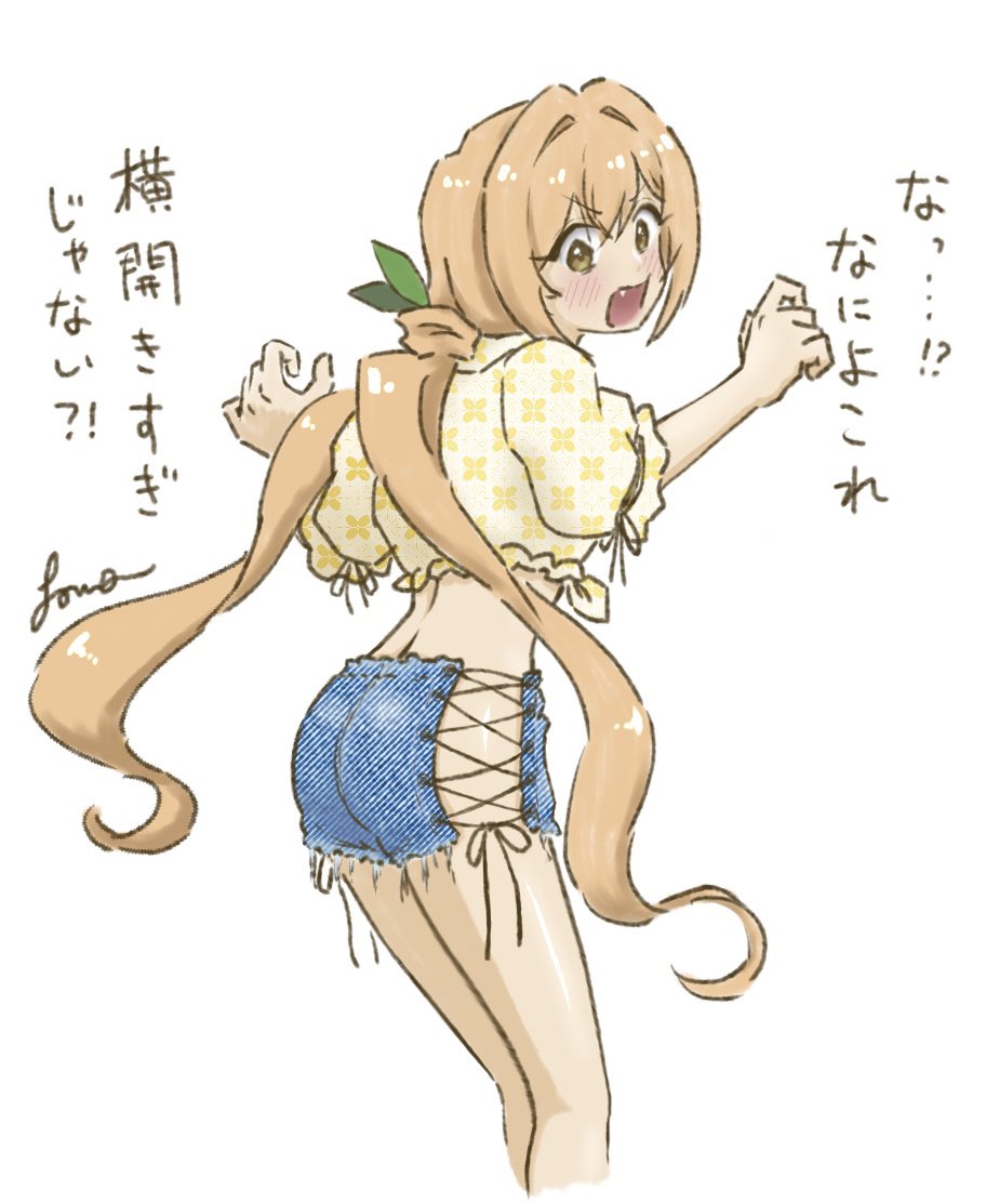 さわに tweet media