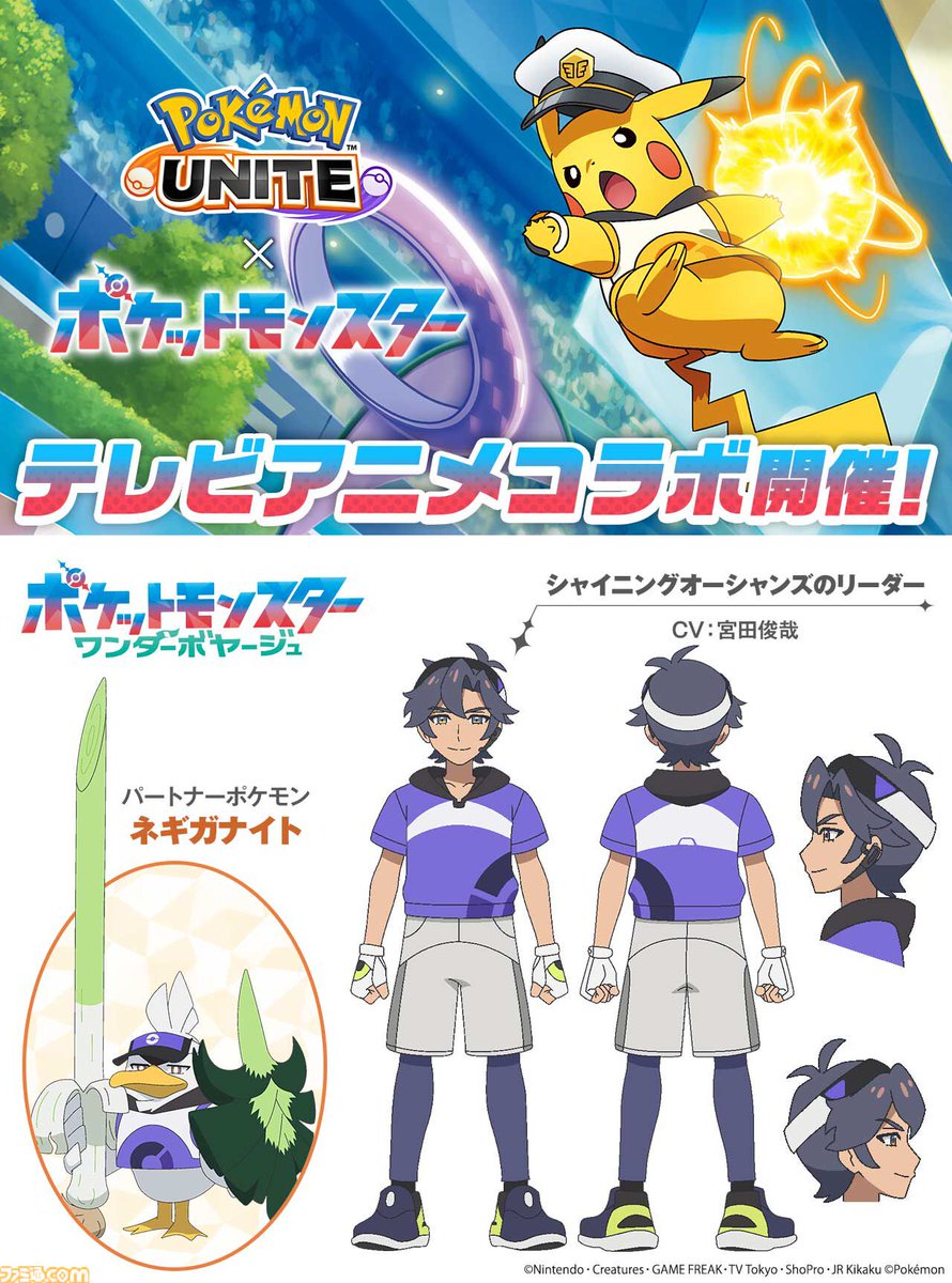 ファミ通.com tweet media
