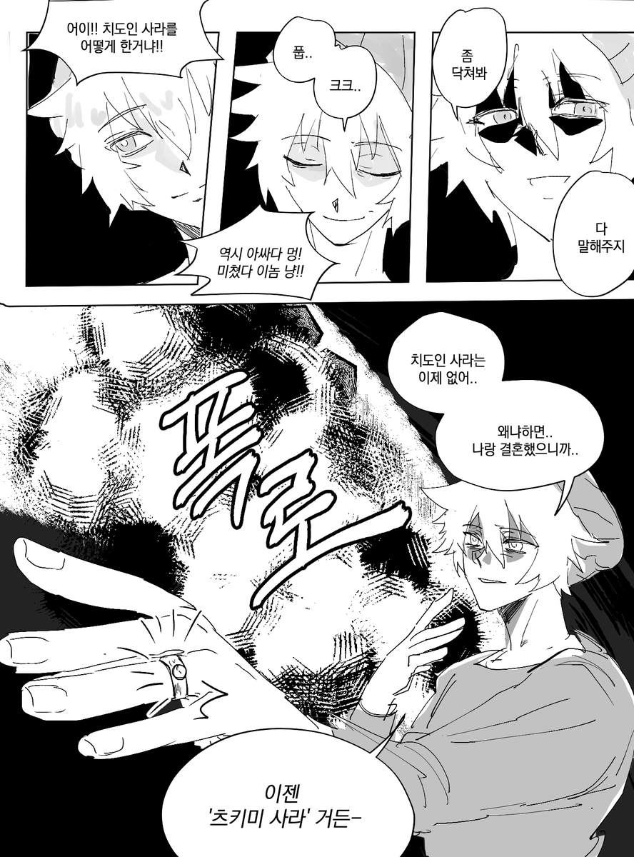 drawingong09's tweet photo. #キミガシネ #네가죽어
집들이 소우사라 https://t.co/kEtBfNqqPT