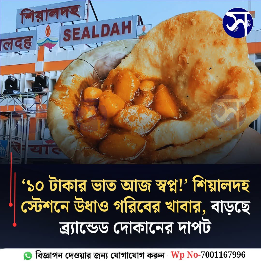ভালোবাসার রং লাল tweet media