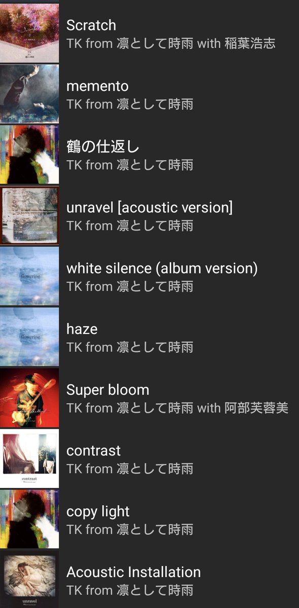 sio_ff11's tweet photo. TKの投票はこうなりました(1枚目が衝撃、2枚目が静寂) 20曲あれば選ぶの余裕、とはいかなくやっぱり足りなかったw
flowerはライブで衝撃うけたので衝撃枠に またアコギが多く自分ではわかりやすい結果  他の人の見てるとバラバラで結果どうなるのか楽しみ https://t.co/MilR5SHrGo