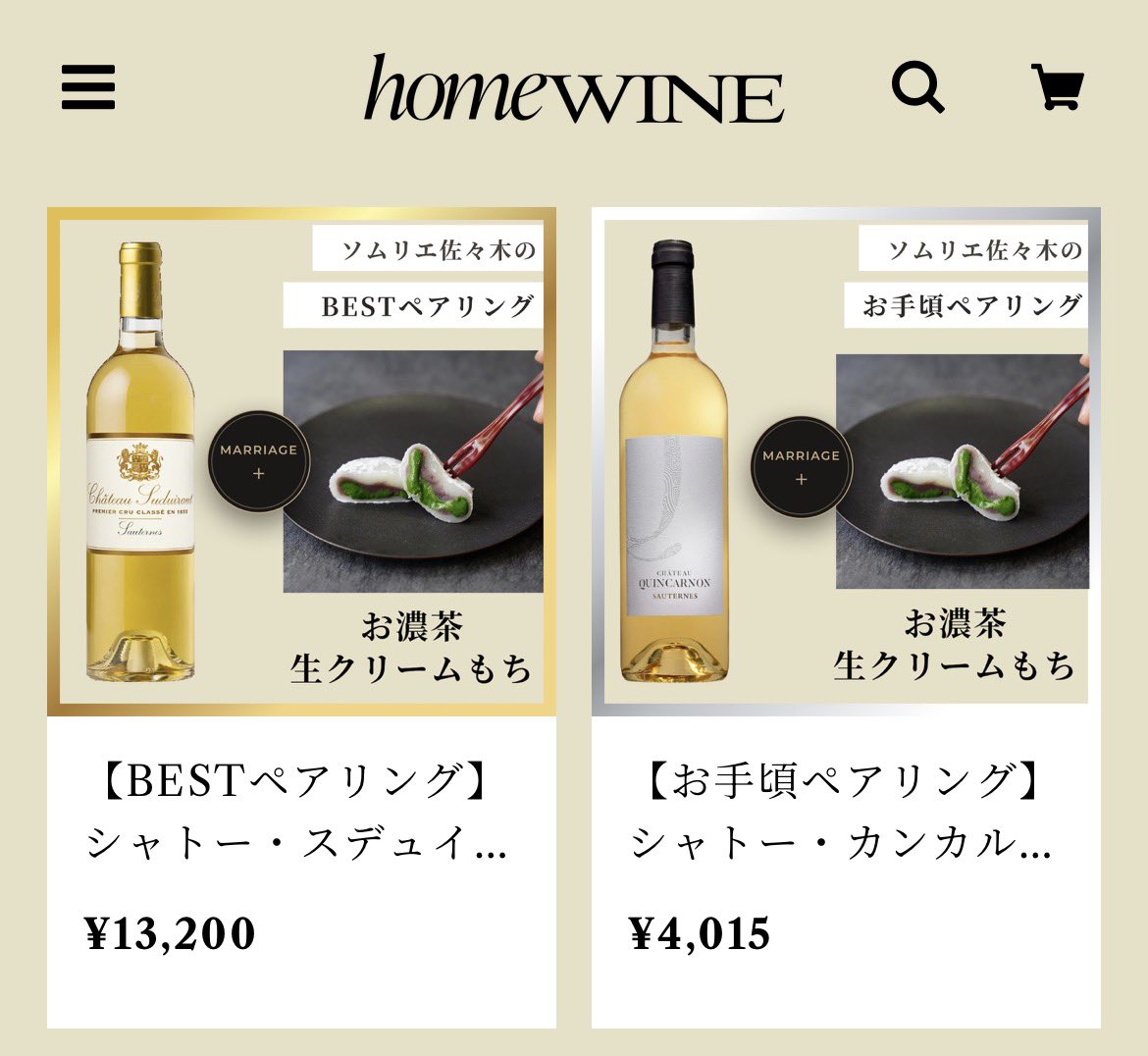 通販の虎 tweet media