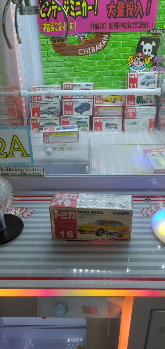 まっつん tweet media
