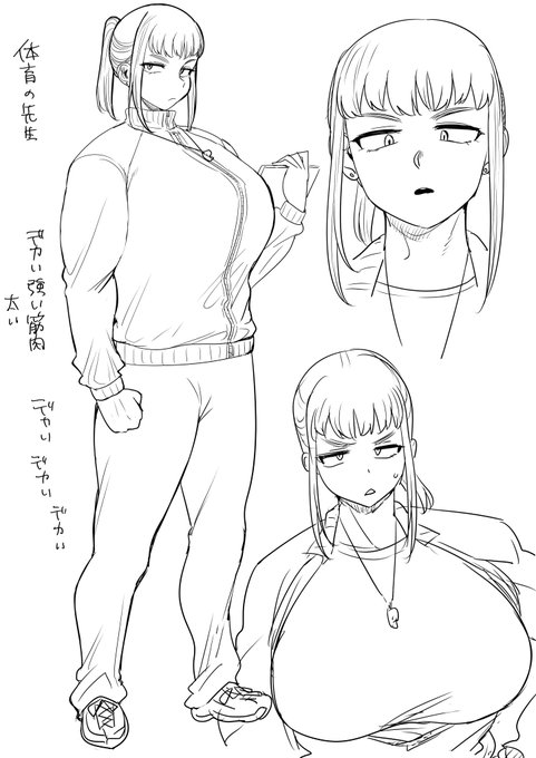 キャラメモ 