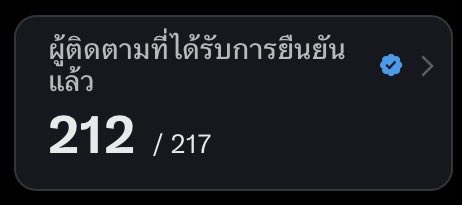 มัมหมีตัวปลอม🫶🏻 tweet media