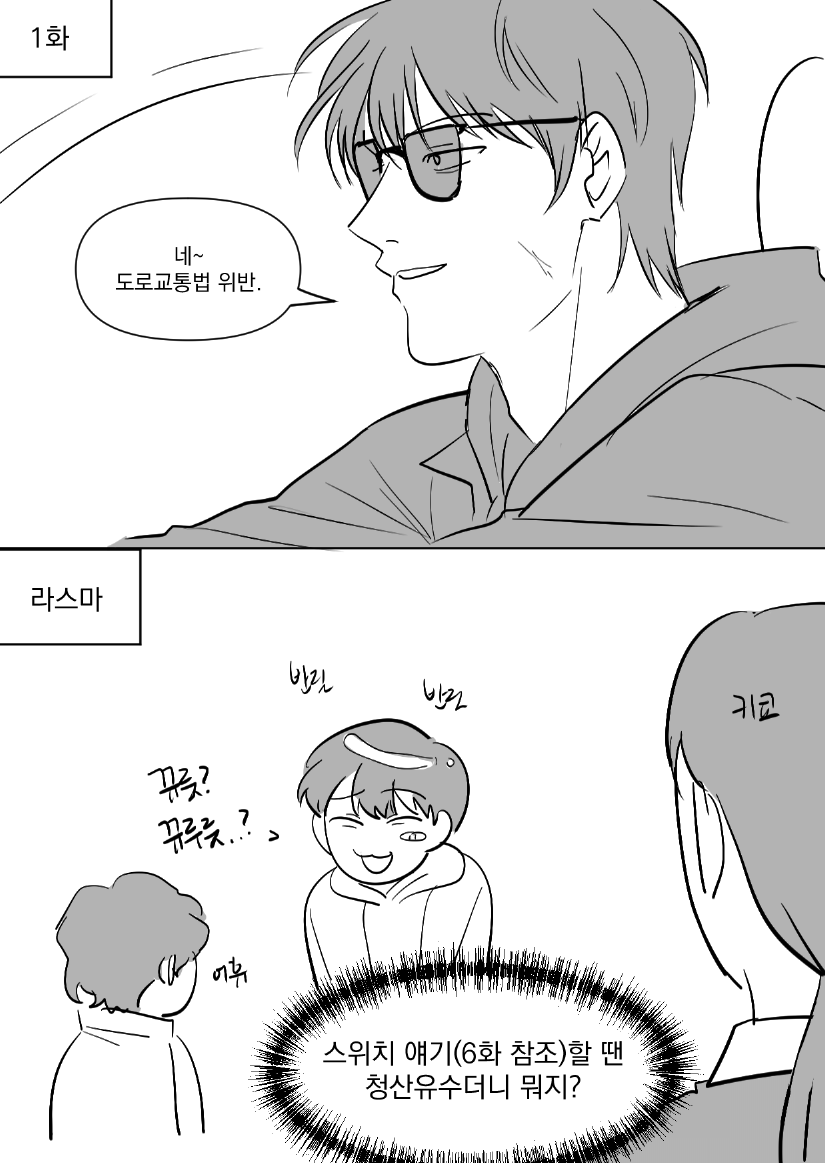 미호 tweet media