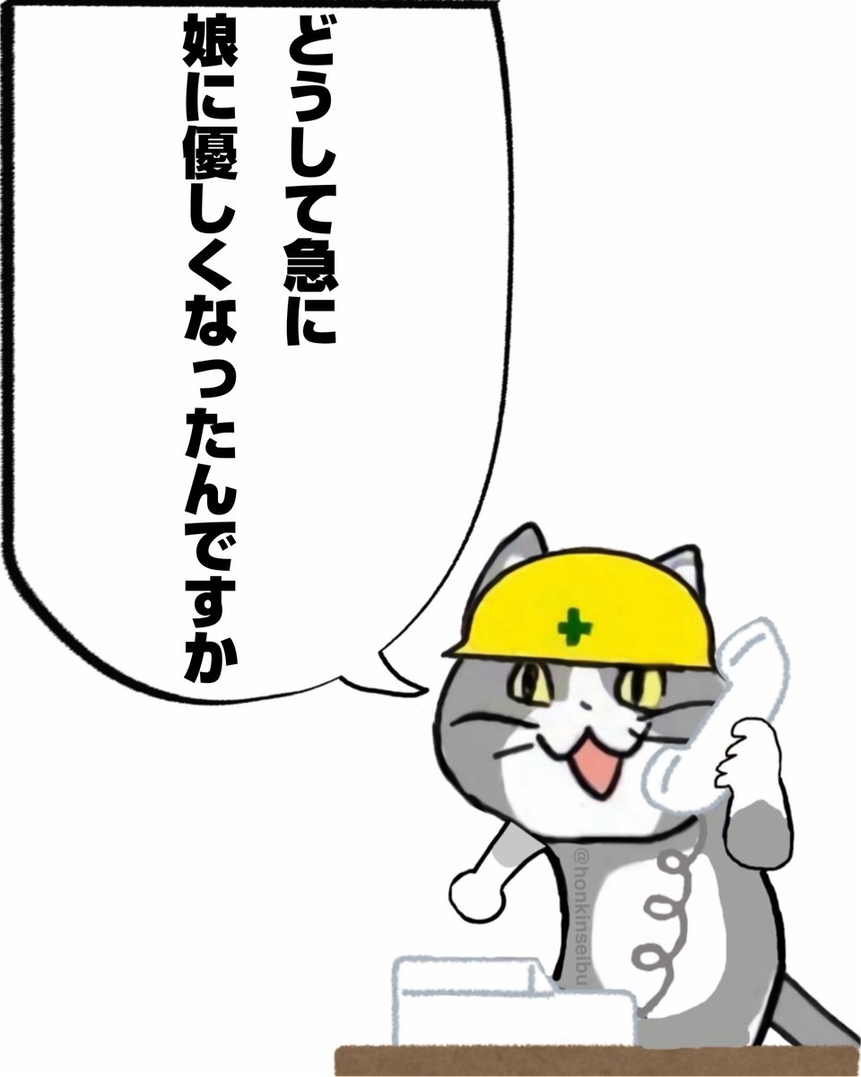 がぽぽん tweet media