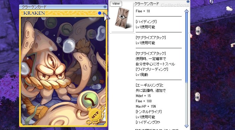cod_roadlight's tweet photo. 今月6枚目（迷宮バフォメット3枚含む）
クラーケン！！深海はついておりませんｗｗｗ
今月はあたり月かもしれない！！
まだまだ突き進むぞーー＼(^o^)／
＃ラグナロクオンライン
＃RO https://t.co/D4vQVx7Z1S