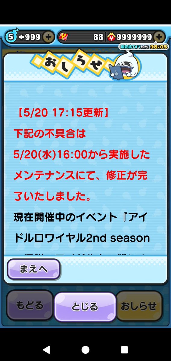 ドラちゃん tweet media