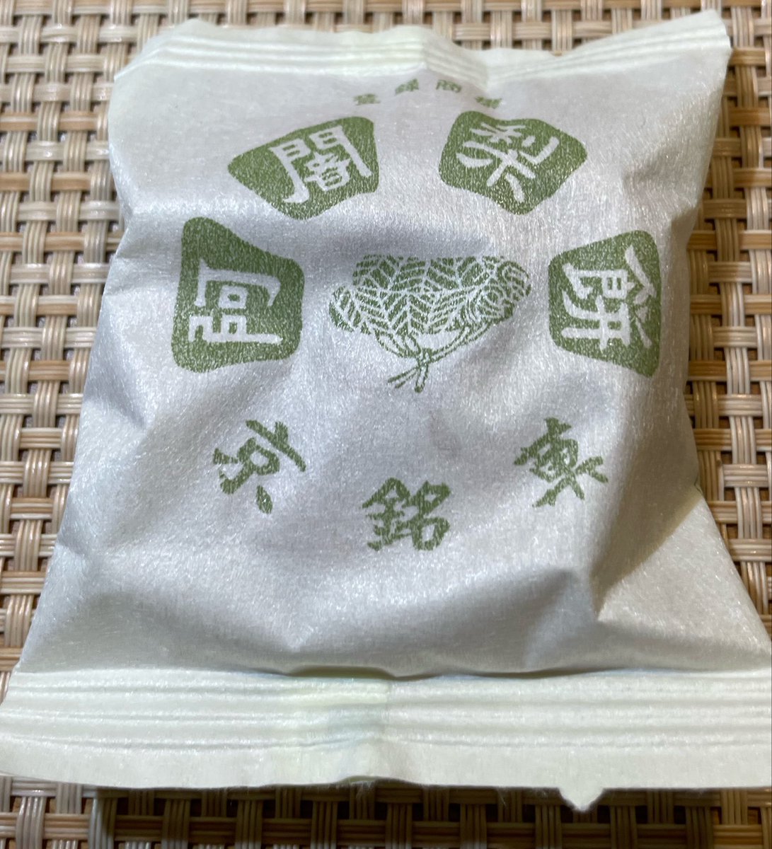 akaOL4golf's tweet photo. ただいま〜✨
やっぱり京都行ったらコレよね❗️ https://t.co/Q3EfVMwMVu