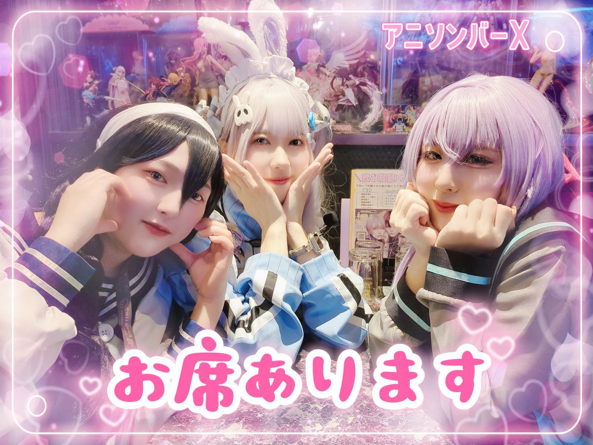 アニソンバーX札幌すすきの tweet media