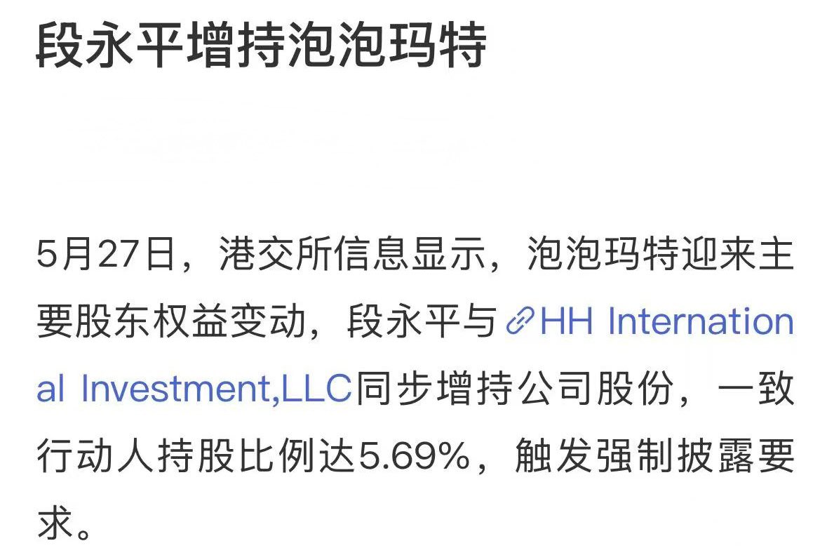 华尔街没有名字 tweet media