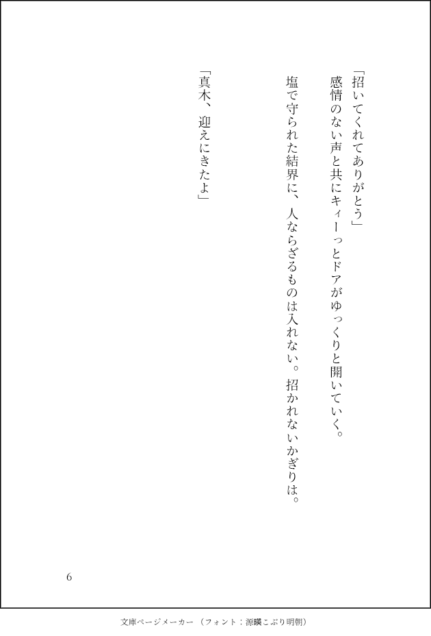 lila___cherry's tweet photo. https://t.co/DaVG8wrteZ