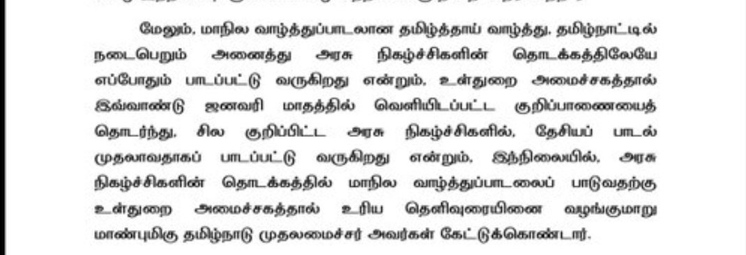 D P T tweet media