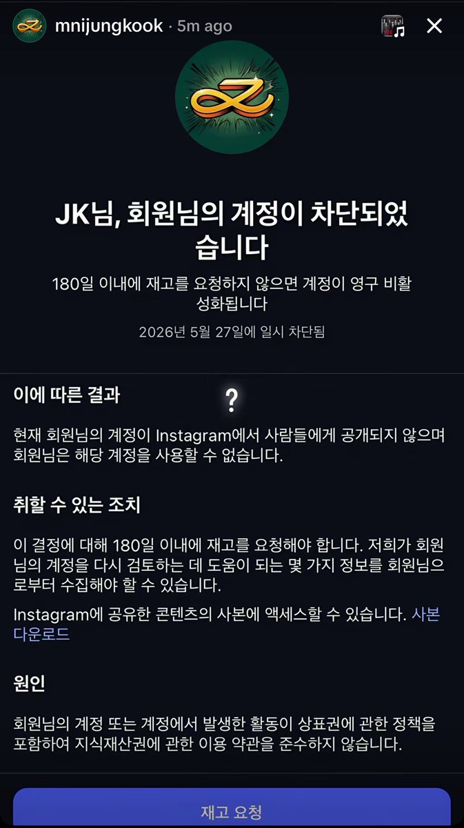 Golden JK Universe tweet media