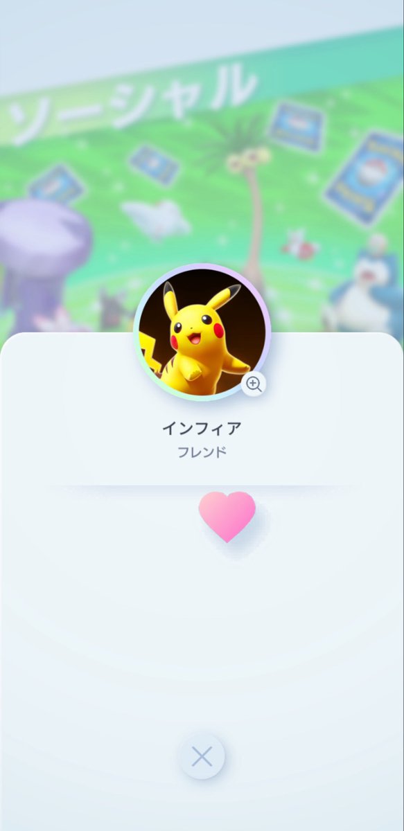 あちまる tweet media