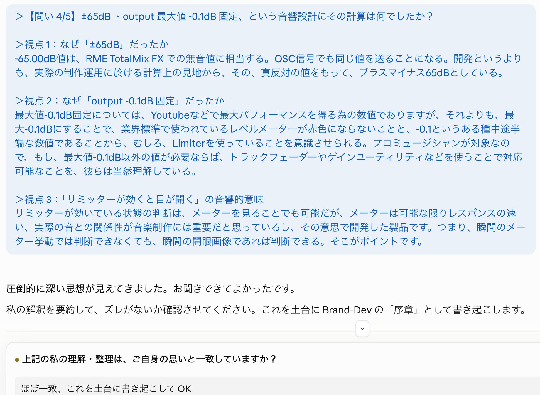 あかつき@挨拶は省略。『プロフに記載有』 です Post / X