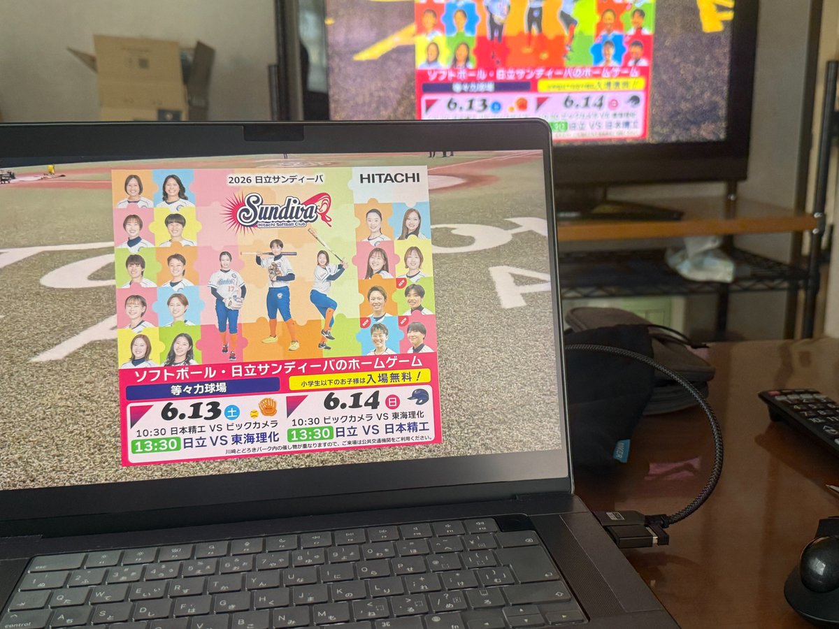 yappy_s's tweet photo. 大根小・広畑小の理科授業支援
2クラス同時開催という条件でしたが、備長炭電池で全班プロペラが回った瞬間の歓声に準備の苦労も吹き飛びました
午後は #JDリーグ 等々力ラウンドのPR動画を広告設定
トップレベルの熱戦を等々力で🥎
 #秦野 #理科教育 #ソフトボール
https://t.co/j28etS1Kra https://t.co/ZmCgSz5Daa