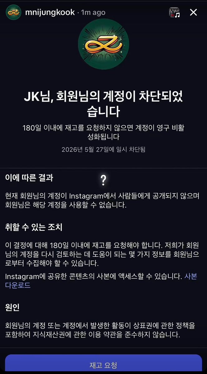 btschartsxdaily's tweet photo. #Jungkook via Tiktok

“?”

I hope Instagram fixed the problem soon 🥺💜 https://t.co/UqPElJZ0aS