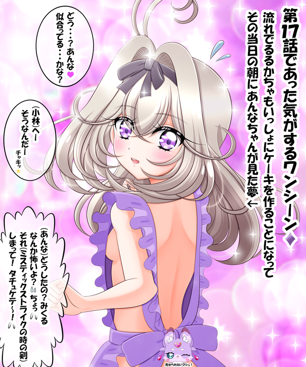 シャドホムーン tweet media