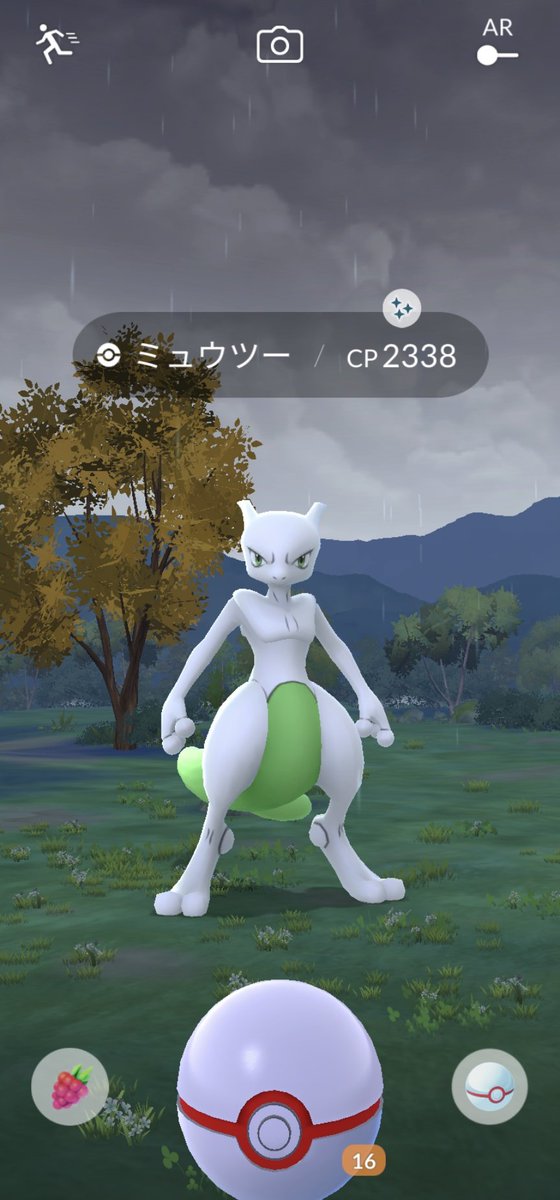 roialmail's tweet photo. #ポケモンGO色違い
スクショしたらアプリ落ちた…
リモートなんで終了 https://t.co/QTF4SD1MYr