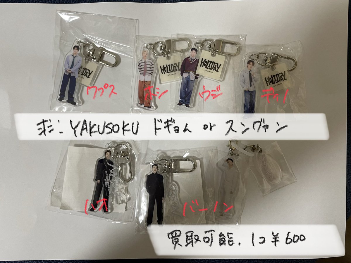 yuju_ca's tweet photo. SEVENTEEN セブチ 交換 買取 ガチャ カプセルトイ

譲　holiday エスクプス ホシ ウジ ディノ
　　NEW_ ミンハオ　バーノン
　　YAKUSOKU バーノン

求　YAKUSOKU ドギョム　スングァン
　　買取

郵送📮他ポストとまとめての交換大歓迎です✨

#seventeen #seventeen交換 https://t.co/k1IRBVhMhh