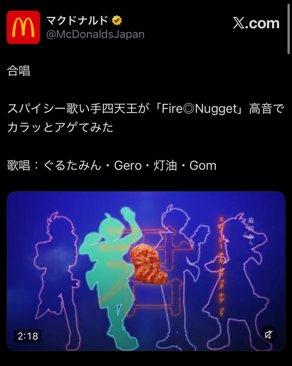 フラペチーノなう tweet media