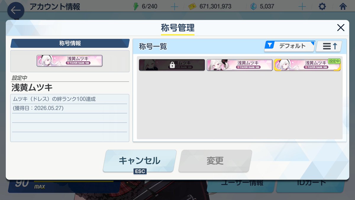 ふさめか tweet media