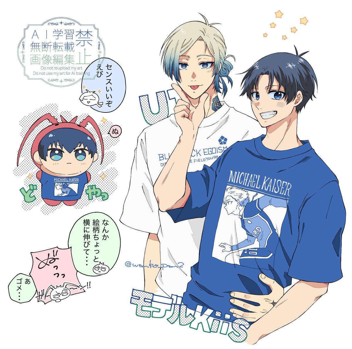 wanko_pan2's tweet photo. kiisとえびち https://t.co/M6z25INXqu