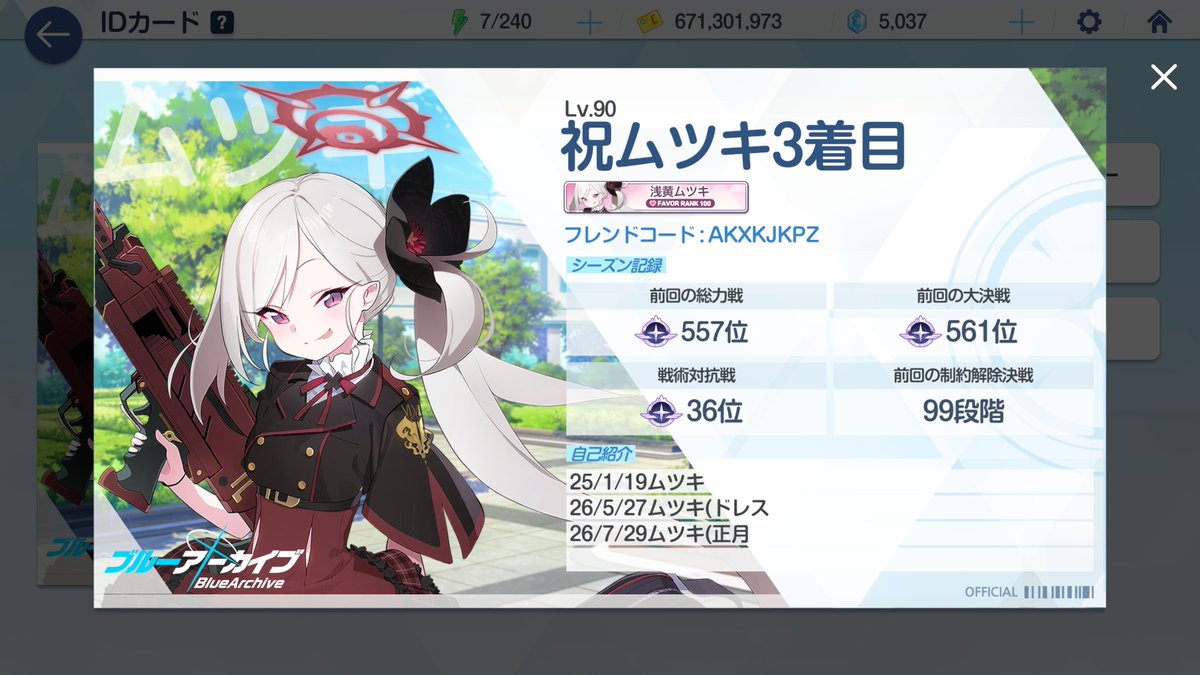 ふさめか tweet media