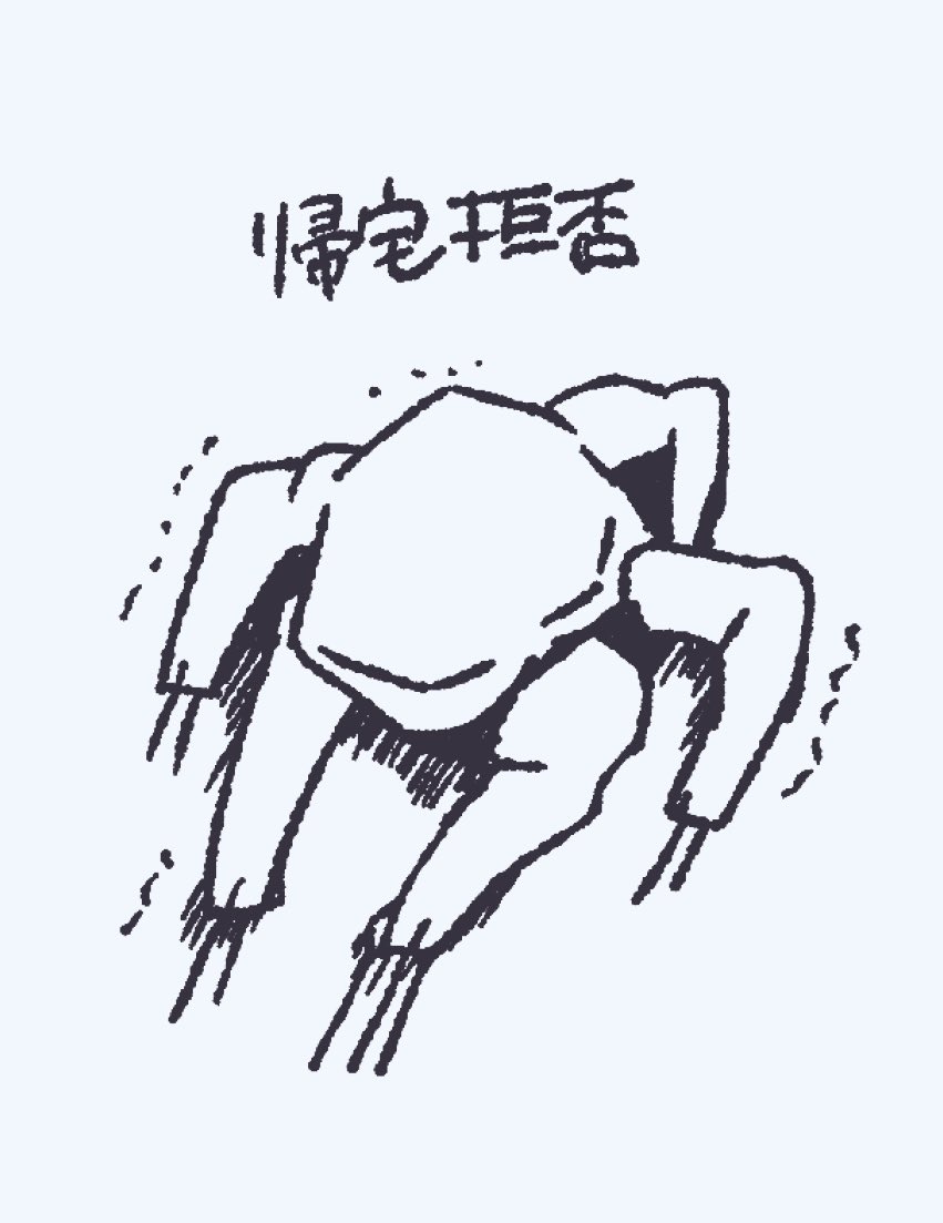 もげ tweet media
