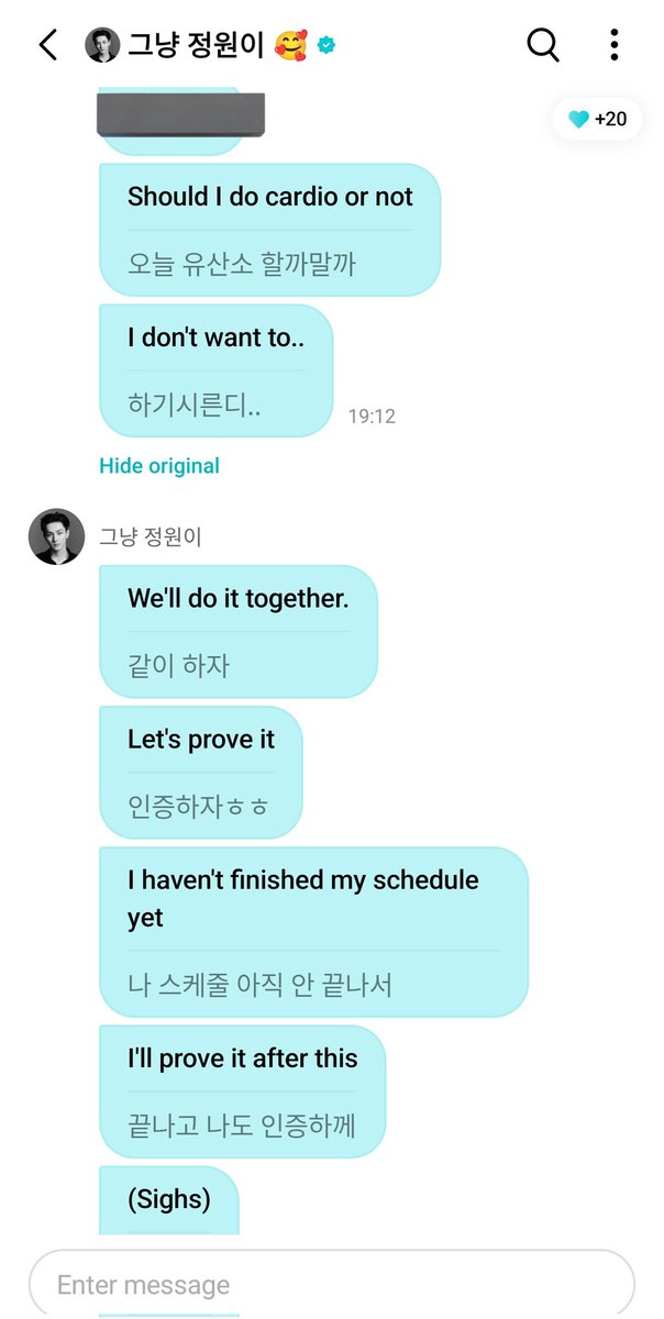 ENHYPEN JUNGWON INA 🇮🇩 tweet media