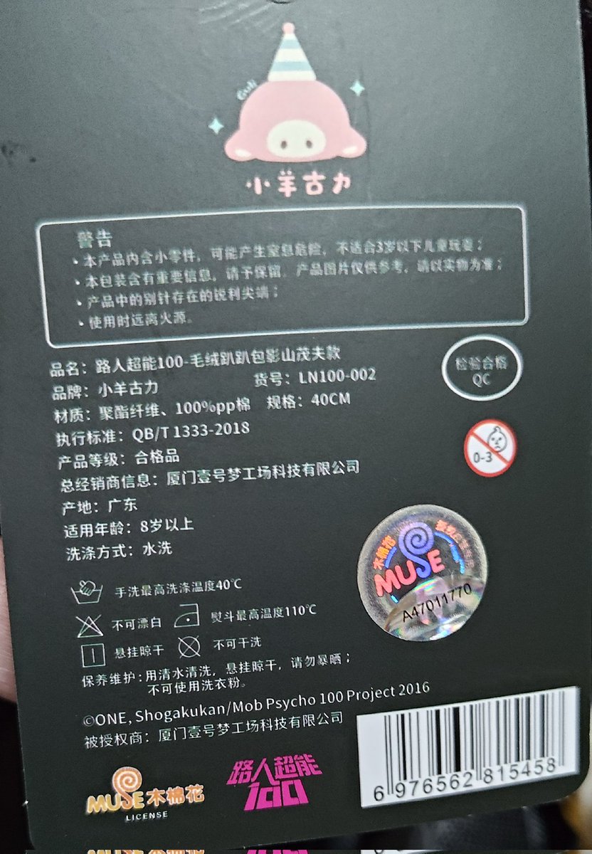 七生⛩️🐺⛓️お渡し7/11-ROC全通9/5P tweet media