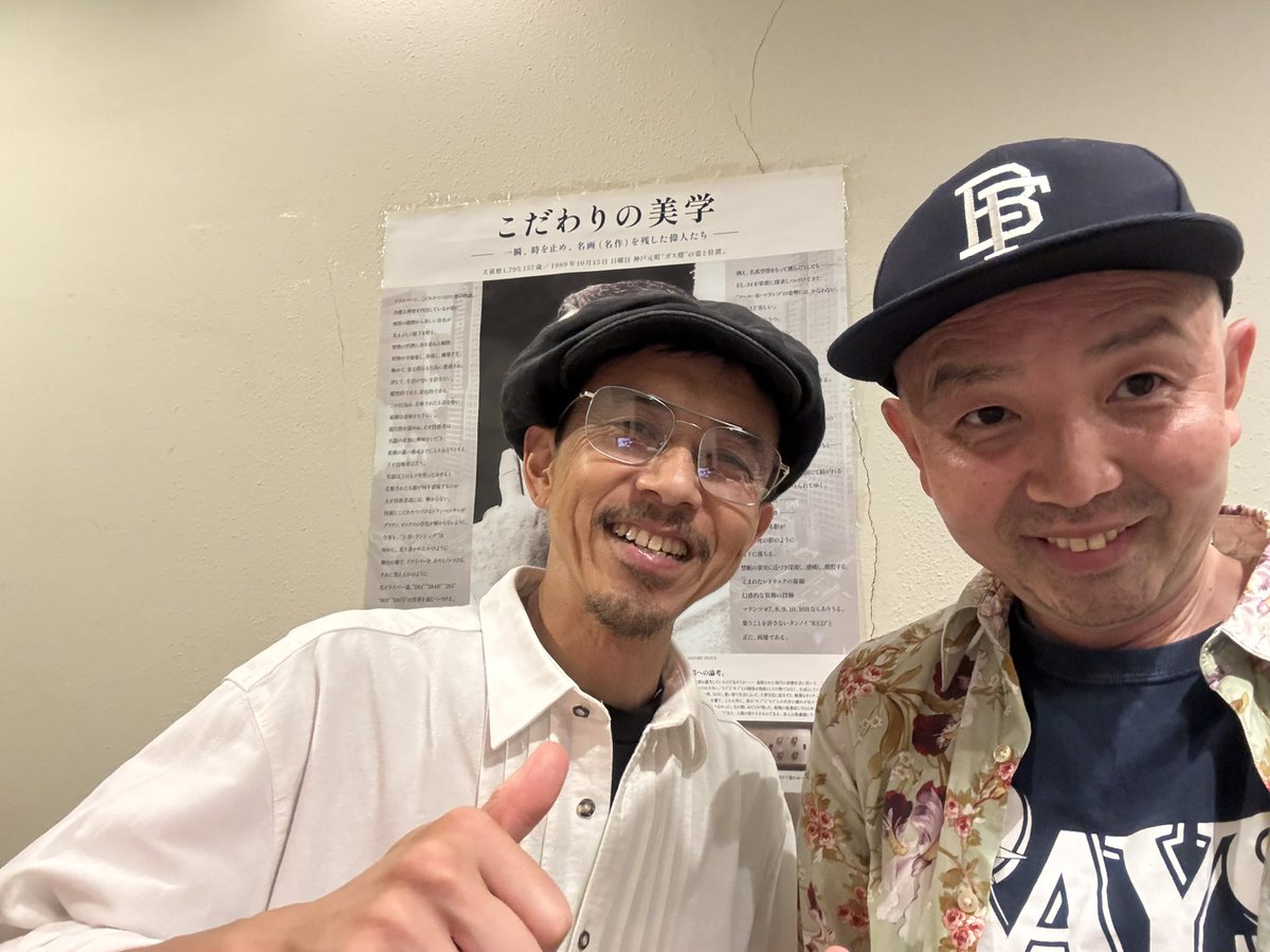 tectacka's tweet photo. 夜は子を寝かせてから、黄啓傑さんを観にグッドマンへ。
演奏は勿論、相変わらず芸事のキレが凄い。老舗ジャズバーの空気の中で、しっかりかましていて気色良かった。なんだか誇らしい気持ちになる。
帰り道、ふたりで神戸の夜を歩く。街の灯りと、海と、山の匂い。たぶん忘れない。黄さんありがとう。 https://t.co/pTaEVS84aw