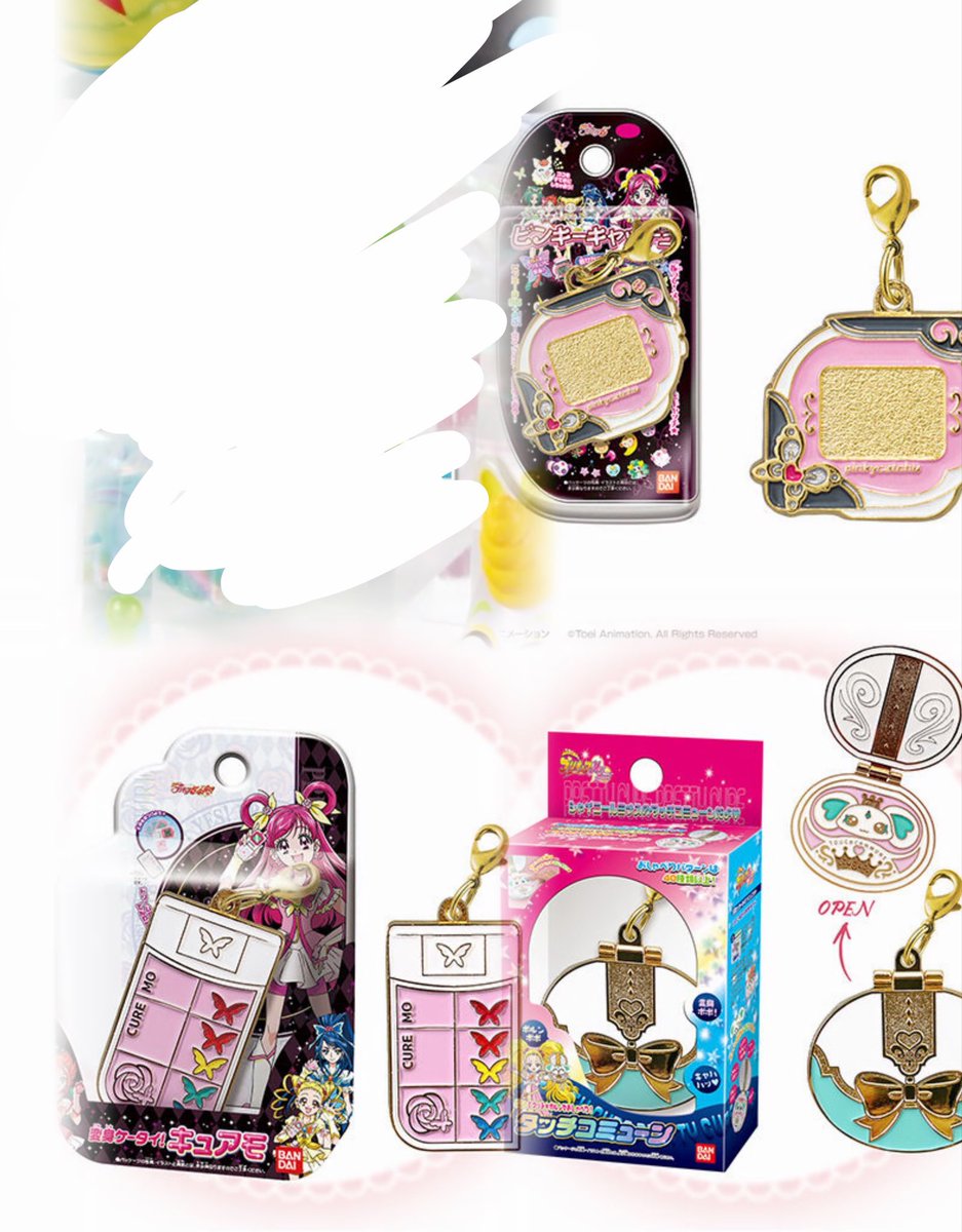 syshsahfsf's tweet photo. めじるしアクセサリー 交換 サンリオ ボンボンドロップ ボンドロ チャーム ちいかわ ポムポムプリン 殺せんせー しずくちゃん たまごっち コナン モンスターズインク

譲￤画像1~2

求￤画像3(ポムポムプリン最優先) > 画像4、その他検討

n:1a可、郵送のみ
お気軽にお声掛けください。 https://t.co/HVq4dhcS0O