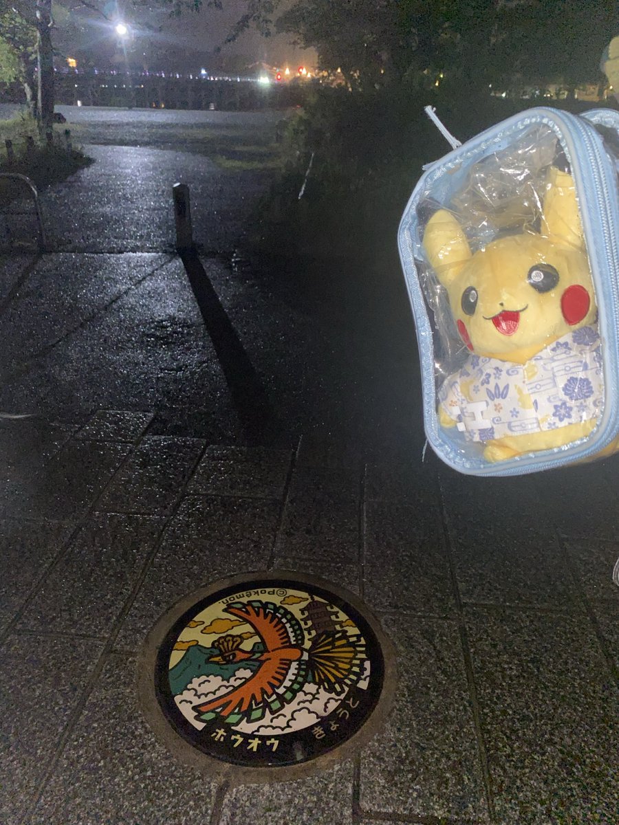 Syark3's tweet photo. 京都のホウオウ

淡路のルギア見たならホウオウも見たいよね
ロケカにもなってる渡月橋を渡って到着
宮古島のカイオーガといい黒枠ポケふたはロケカになってる橋が見える場所に多いですね
まぁ茨城のレックウザが橋の背景でなければその近くにあるわけでもない反証なので単なる偶然なのですが https://t.co/VOsNzx2QAV