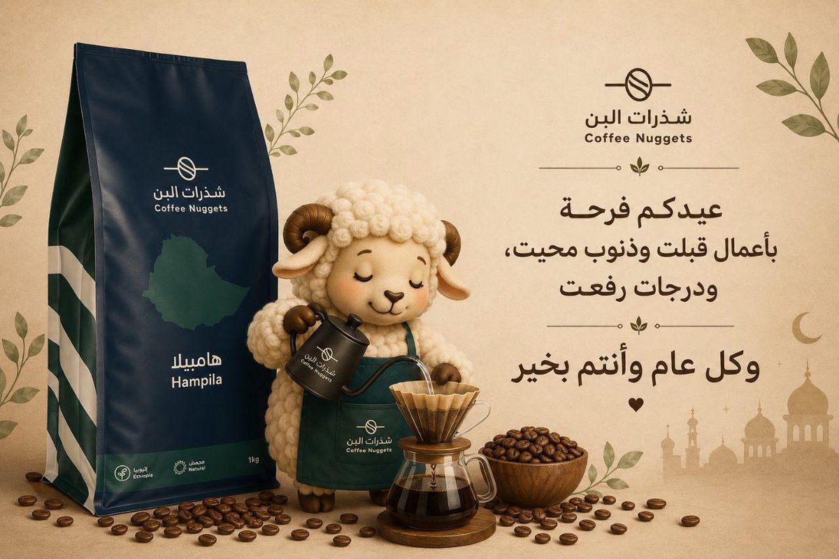 coffeenuggetssa tweet media