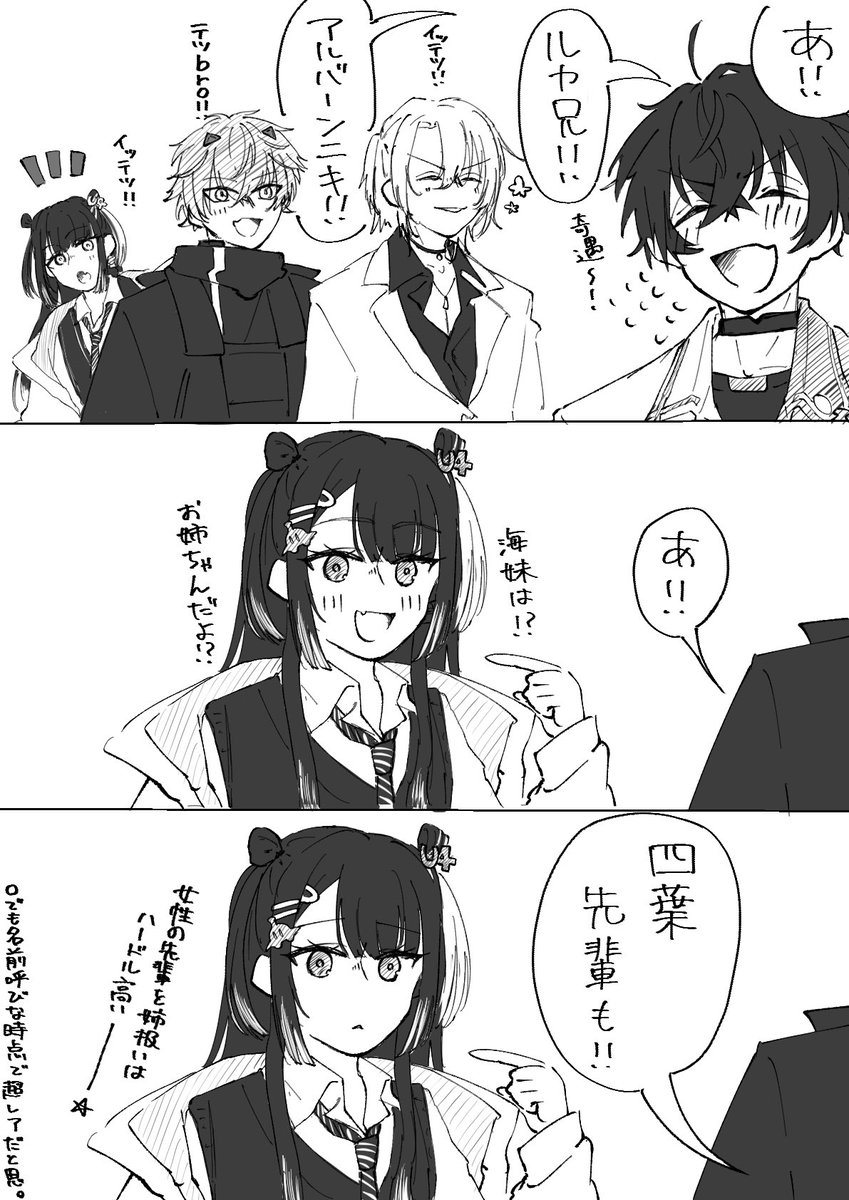 かまぼこ tweet media